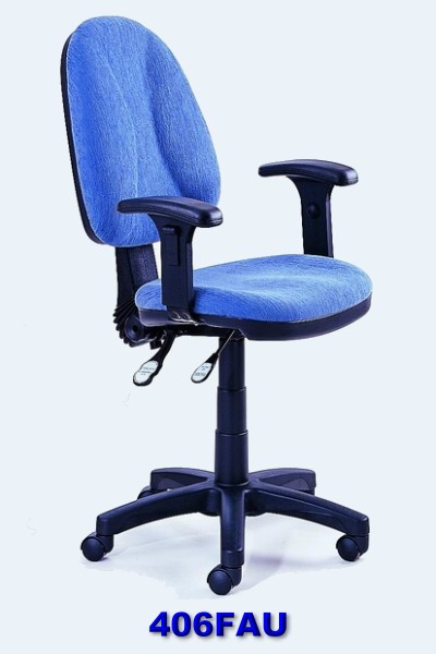 Office Chair (Office Chair)