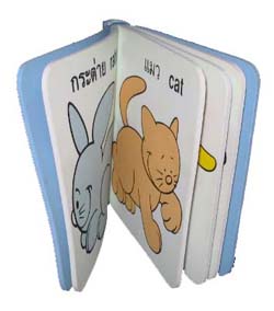  Soft EVA Children Book (Soft EVA Children Book)