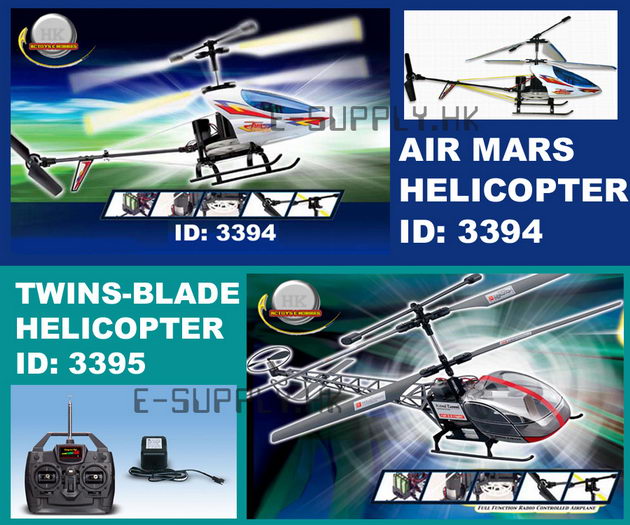  RC Parachute, RC Dragonfly, RC Helicopter, RC Syma (RC Parachute, RC Dragonfly, RC Helicopter, RC Syma)