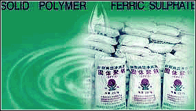  Polymer Ferric Sulphate (Polymer Ferrisulfat)