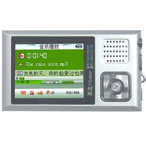  MP4 Player (Pmp8081) (MP4 Player (Pmp8081))