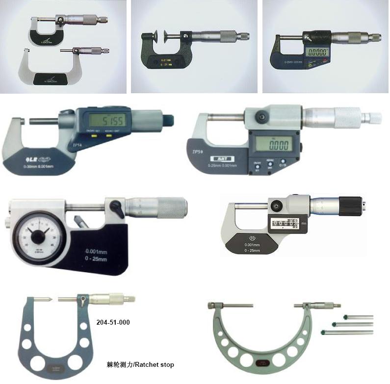  Outside Micrometer (À l`extérieur Micromètre)