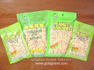  Emperor Series Peanut Salted And Roasted ( Emperor Series Peanut Salted And Roasted)