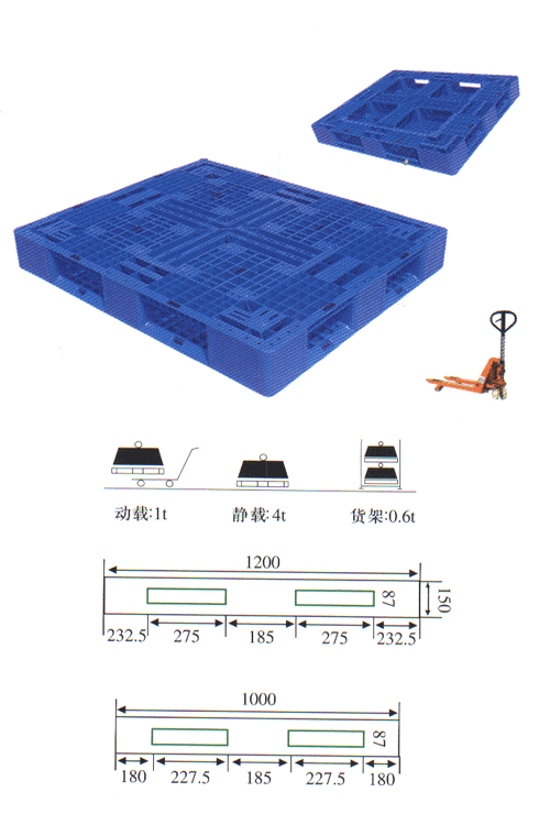  Plastic Pallet (Пластиковые поддоны)