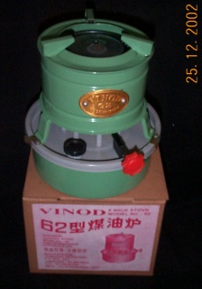  Kerosene Cooking Stove (Kerosin-Herd)