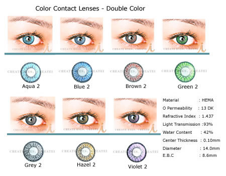  Color Contact Lens (Цветные контактные объектива)