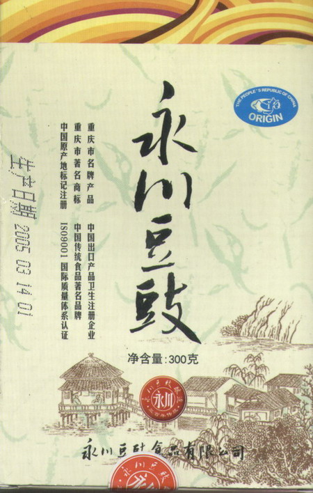 Yong Chuan Fermentierte Soja (Yong Chuan Fermentierte Soja)