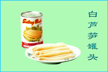 Canned Weiß / Grün Spargel (Canned Weiß / Grün Spargel)