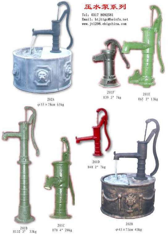  Hand Pumps ( Hand Pumps)