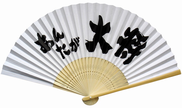  Folding Fan, Hand Fan - Japanesque Folding Fan, Magnate (Складной вентилятор, Hand Fan - японский складной вентилятор, Магнат)