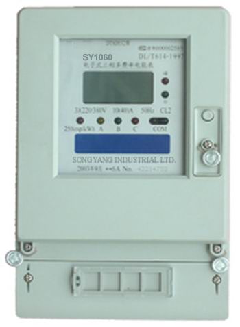 Drei Phase Multifunktions-Electronic Energy Meter (Drei Phase Multifunktions-Electronic Energy Meter)