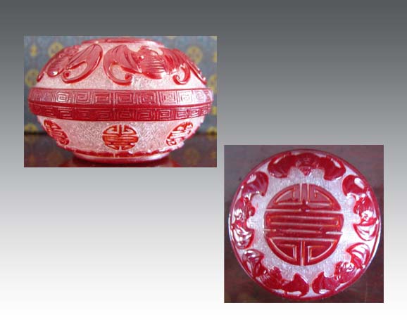 Peking Glas Ink Box (Peking Glas Ink Box)