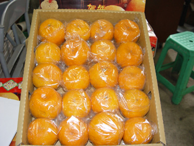  Mandarin Oranges From Taiwan (Мандаринов из Тайваня)