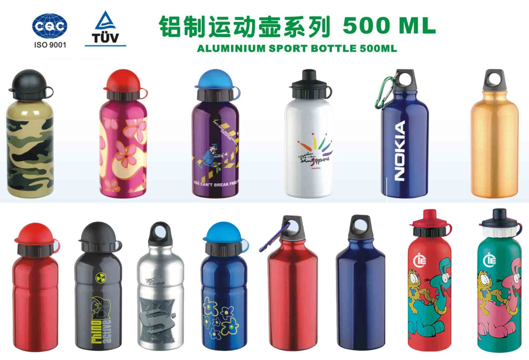  500ml Aluminum Sport Bottles (500мл алюминиевые бутылки Спорт)