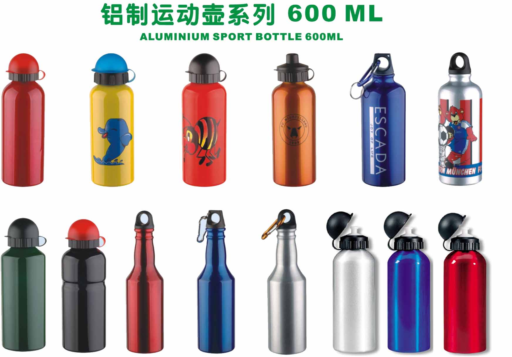  300ml Aluminum Sport Bottles (300 мл алюминиевые бутылки Спорт)