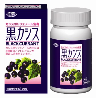  Black Currant Products (Cassis Produits)