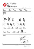  Software Of Chromosome Nuclear Type Pairs Analysis System