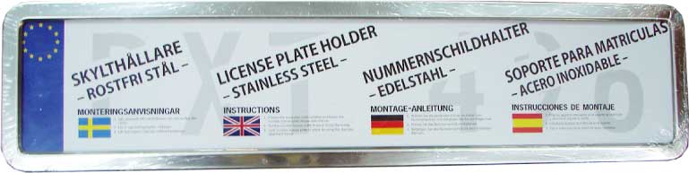 License Plate Frame (License Plate Frame)