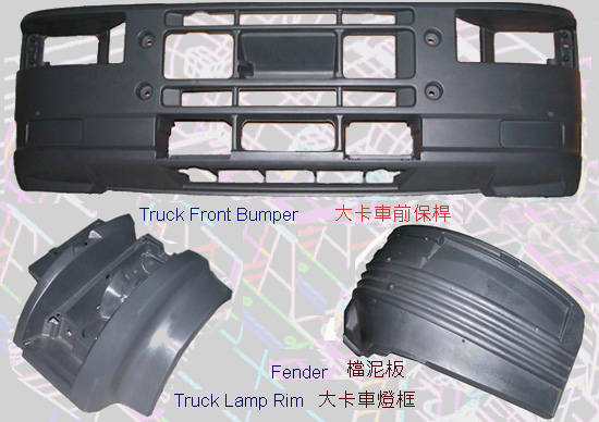  Plastic Injection Mold For Truck Parts (Plastic Injection Mold грузовиков частей)