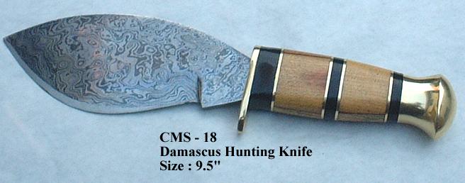  Damascus Folding Knife (Damas Couteau pliant)