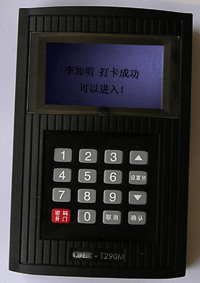  Ck Attendance Recorder And Door Controller System