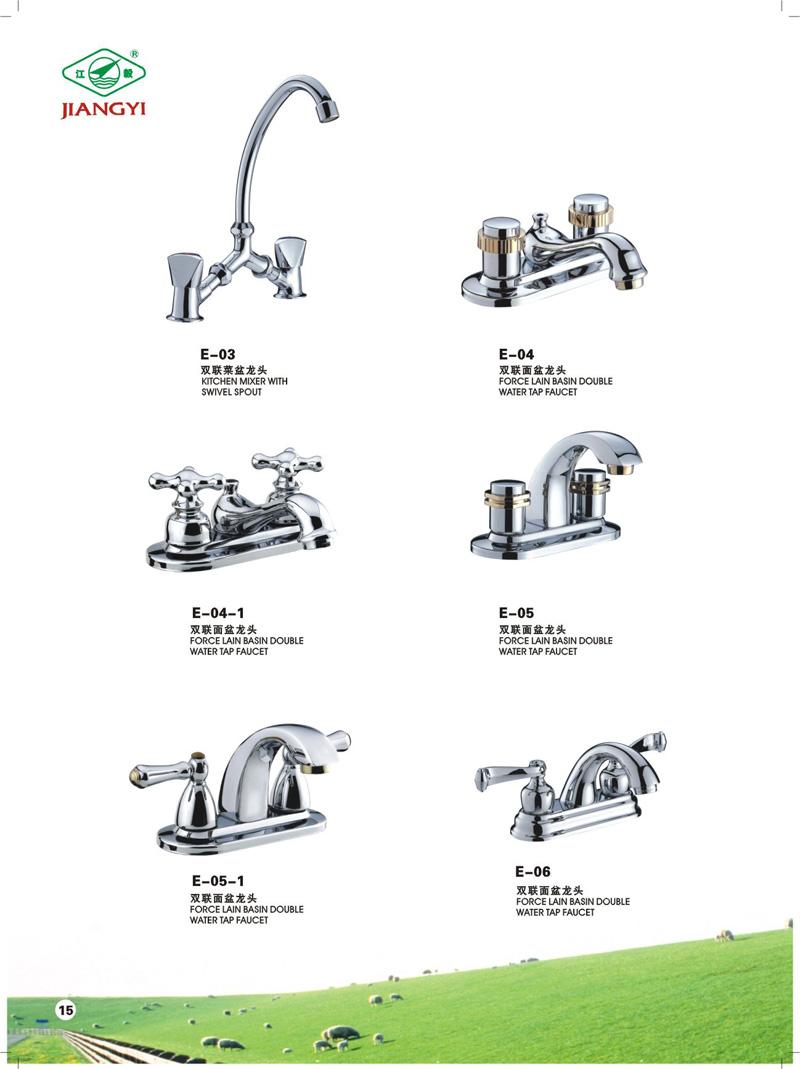  4" Lavatory Faucet (4 "Robinet de lavabo)