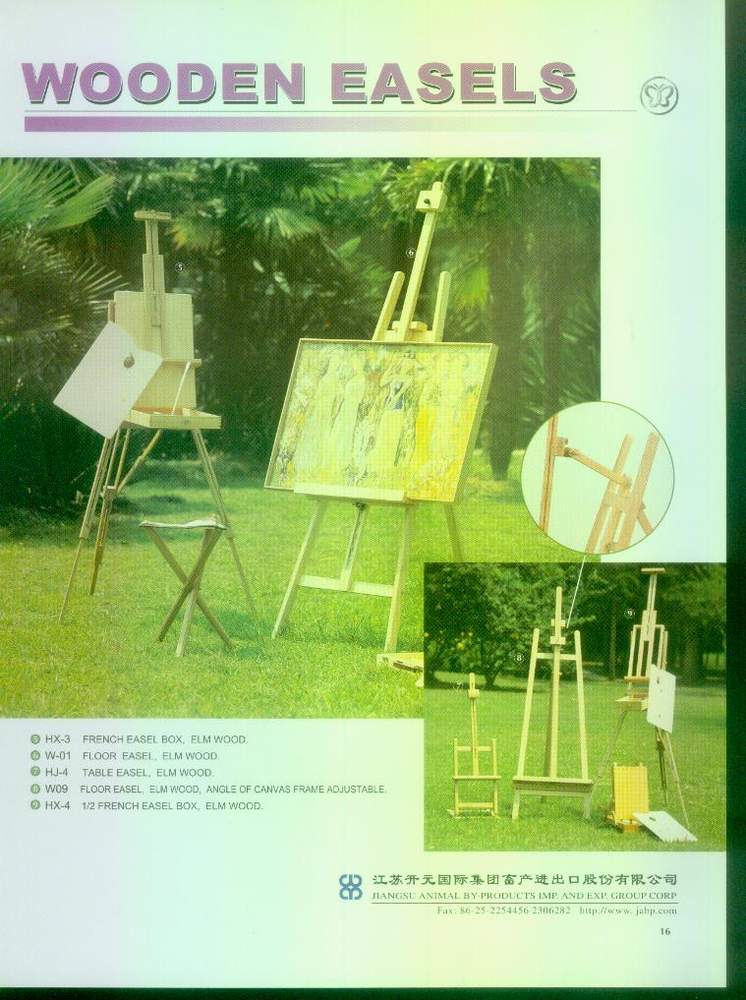  Easel ( Easel)