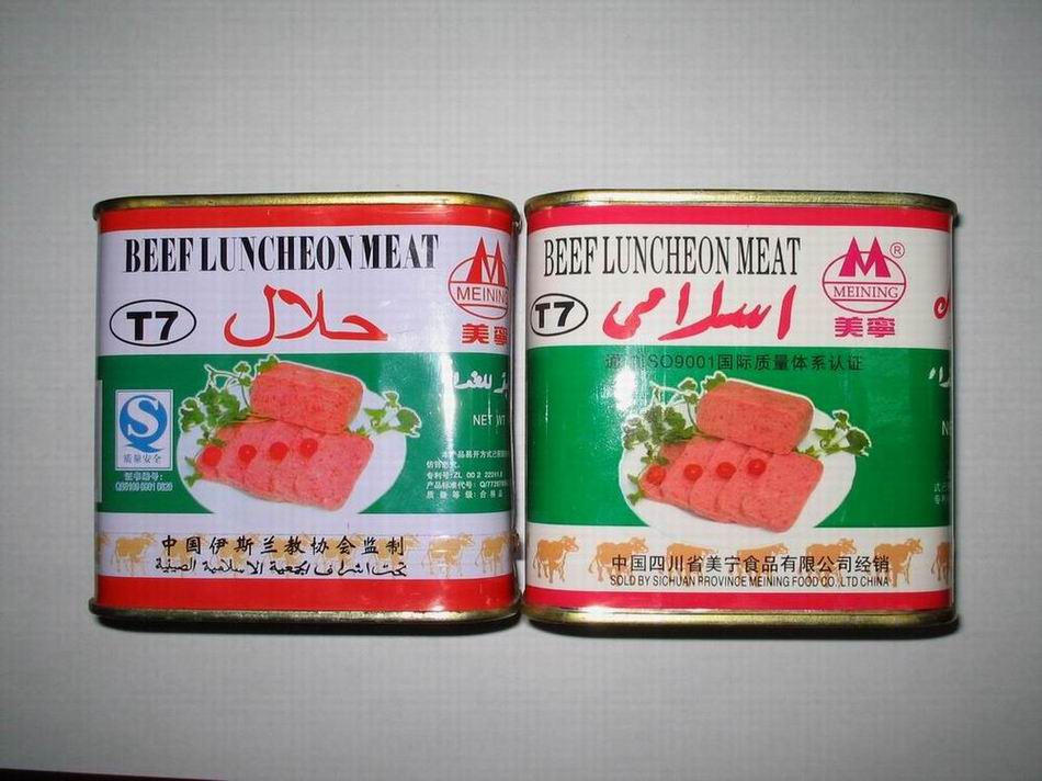  Beef Luncheon Meat (Beef Luncheon Meat)