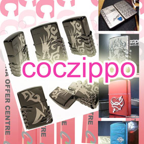  Zippo Lighters (Zippo Feuerzeuge)