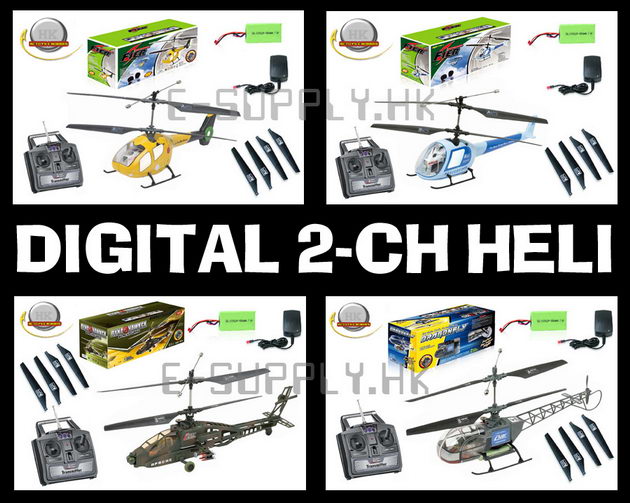  2ch Mini R/C Syma Dragonfly, Helicopter (2ch Mini R / C Dragonfly Syma, Hélicoptère)