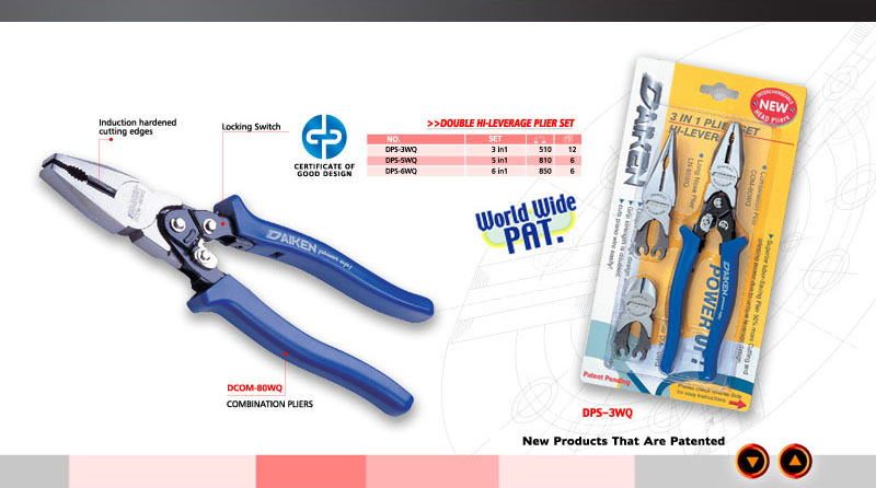 Dps-3wq 3 In 1 Double Hi-leverage Pliers ( Dps-3wq 3 In 1 Double Hi-leverage Pliers)