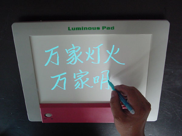 Luminous Drawing Board (Luminous Drawing Board)