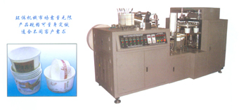  Paper Bowl Machine (Livre Bowl Machine)