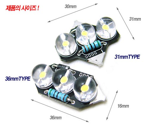  Festoon LED Auto Lighting System (Festoon Auto LED Lighting System)