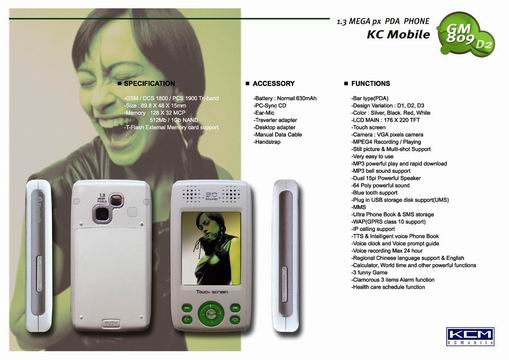  PDA Mobile Phone (КПК Мобильные телефоны)