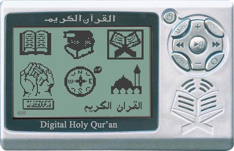  Digital Holy Quran, Holy Quran Player (Digital Holy Quran, Koran Player)