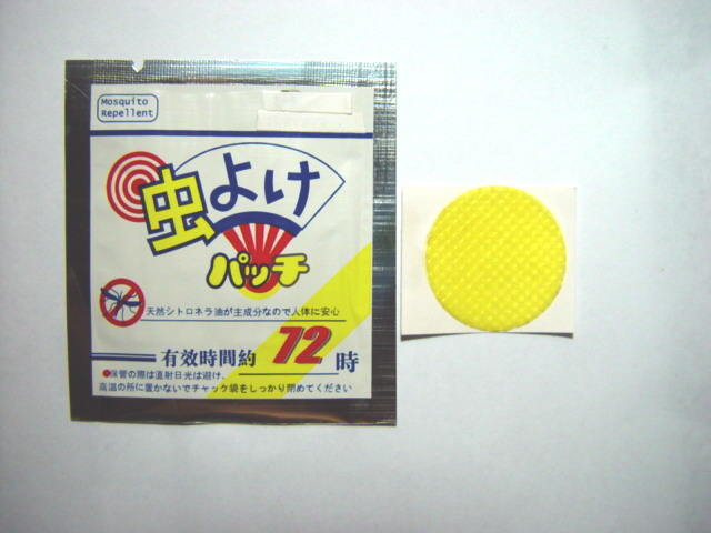  Mosquito Repellent Pad (Mückenschutz Pad)