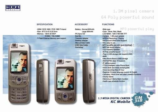  GM318 Mobile Phone (Мобильный телефон GM318)