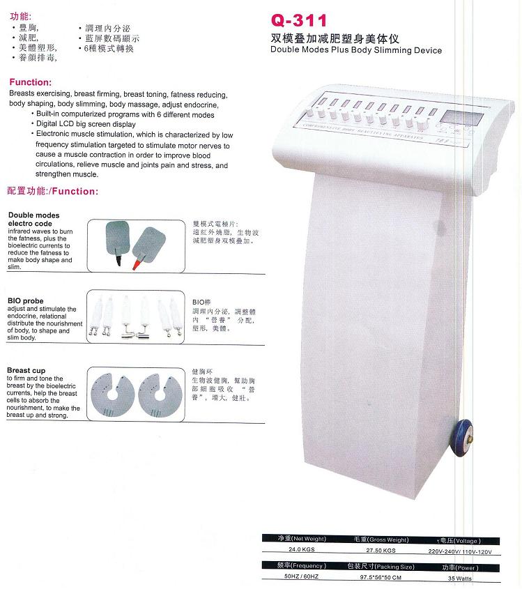  3 In 1 : BIO, FIR & MicroCurrent Beauty Equipment (3 in 1: BIO-, FIR-Micro-& Beauty Equipment)