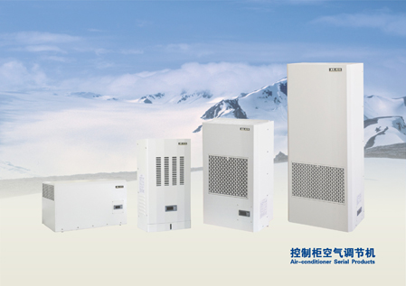  Industrial Air-Conditioner (Industrial Air-Conditioner)