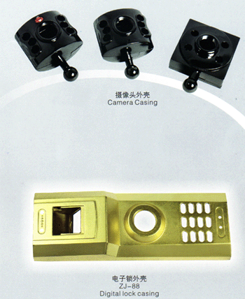  Housing For Security Lock & Camera ( Housing For Security Lock & Camera)