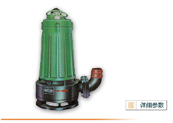  Sewage Pumps (Канализационные насосы)