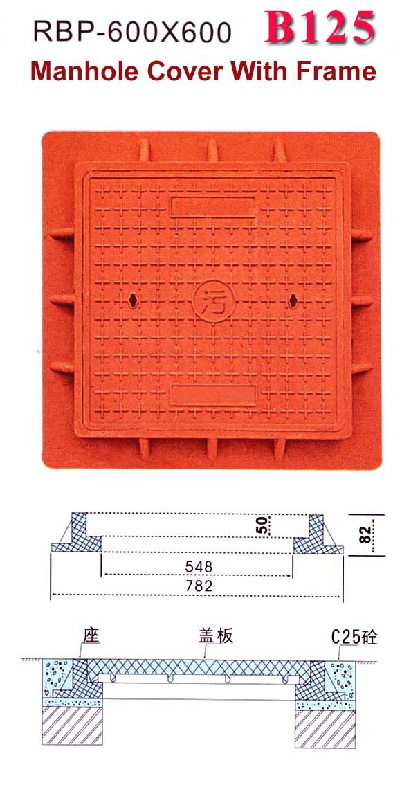  Composite Resin Manhole Cover With Frame - 600x600mm (Композитный Смола люк с рамкой - 600x600mm)