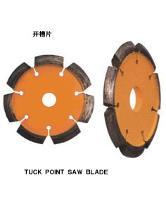  Tuck Point Saw Blade (Tuck Point Saw Blade)