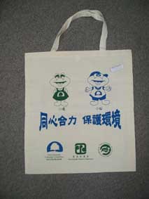  Cotton Carrier Bags (Carrier coton Sacs)