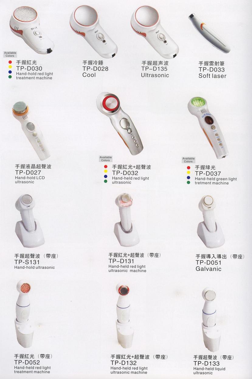 Varios Handheld Beauty Equipment (Varios Handheld Beauty Equipment)