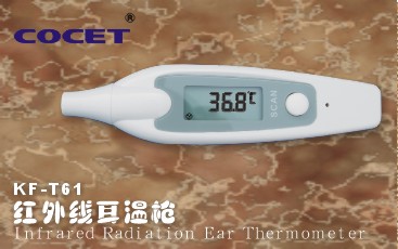  Infrared Radiation Ear Thermometer ( Infrared Radiation Ear Thermometer)