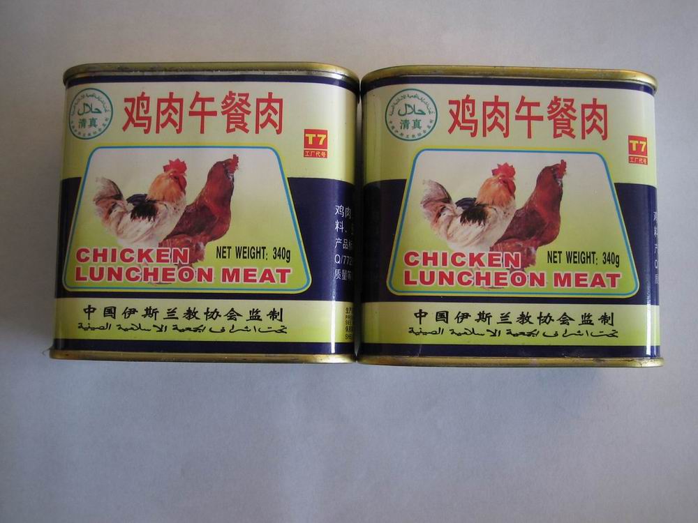  Chicken Luncheon Meat (Chicken Luncheon Meat)