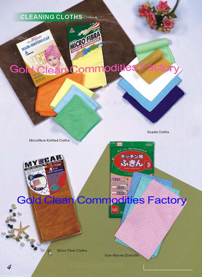  Microfibre Cloth, Duster Cloths, Suede Cloth (Tissu en microfibre, Duster Draps, Suede Cloth)