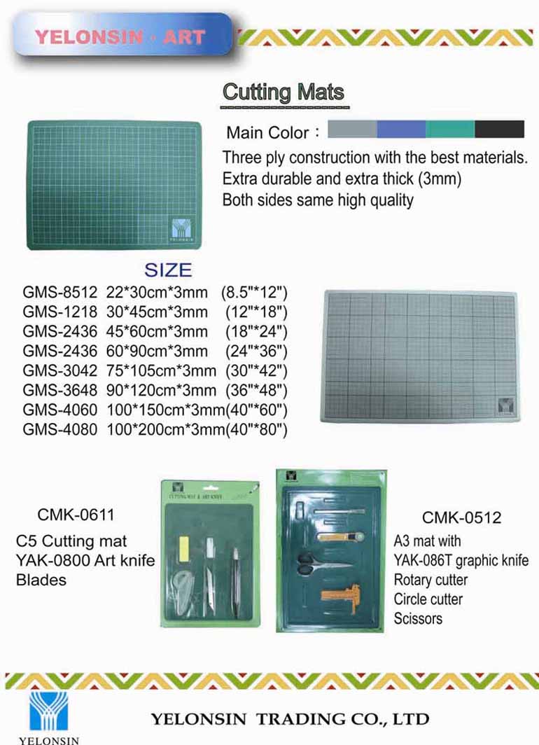  Cutting Mats (Коврики для разрезания)